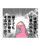 ぶんちょ部長（個別スタンプ：27）