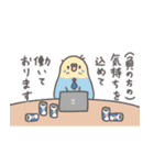 ぶんちょ部長（個別スタンプ：30）