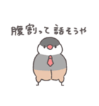 ぶんちょ部長（個別スタンプ：31）