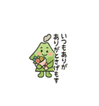 日頃、良く使う鹿児島弁を集めて見ました（個別スタンプ：6）