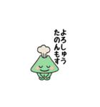 日頃、良く使う鹿児島弁を集めて見ました（個別スタンプ：10）