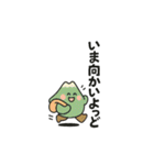 日頃、良く使う鹿児島弁を集めて見ました（個別スタンプ：16）