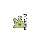 日頃、良く使う鹿児島弁を集めて見ました（個別スタンプ：18）