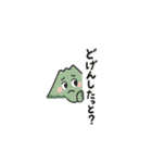 日頃、良く使う鹿児島弁を集めて見ました（個別スタンプ：19）