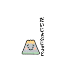 日頃、良く使う鹿児島弁を集めて見ました（個別スタンプ：20）