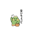 日頃、良く使う鹿児島弁を集めて見ました（個別スタンプ：21）