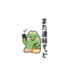 日頃、良く使う鹿児島弁を集めて見ました（個別スタンプ：22）