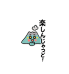 日頃、良く使う鹿児島弁を集めて見ました（個別スタンプ：27）