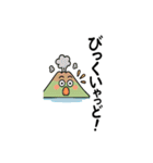 日頃、良く使う鹿児島弁を集めて見ました（個別スタンプ：29）