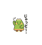 日頃、良く使う鹿児島弁を集めて見ました（個別スタンプ：30）