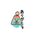 日頃、良く使う鹿児島弁を集めて見ました（個別スタンプ：32）