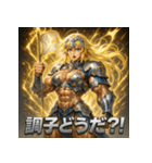 筋肉ダルク（個別スタンプ：2）