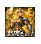 筋肉ダルク（個別スタンプ：13）