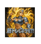 筋肉ダルク（個別スタンプ：17）