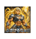 筋肉ダルク（個別スタンプ：20）