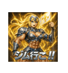 筋肉ダルク（個別スタンプ：22）