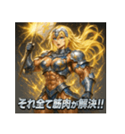 筋肉ダルク（個別スタンプ：25）