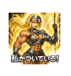 筋肉ダルク（個別スタンプ：32）