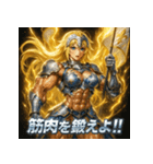 筋肉ダルク（個別スタンプ：39）