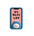 みじめちゃん（青いモンスター）（個別スタンプ：9）