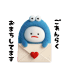 みじめちゃん（青いモンスター）（個別スタンプ：10）