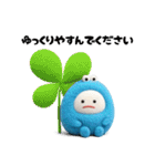 みじめちゃん（青いモンスター）（個別スタンプ：13）