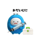 みじめちゃん（青いモンスター）（個別スタンプ：14）