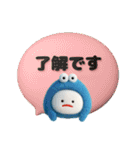 みじめちゃん（青いモンスター）（個別スタンプ：15）