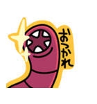 モンゴリアンデスワーム日常会話（個別スタンプ：16）