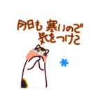 和風猫＜心づかい＞（個別スタンプ：1）