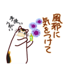 和風猫＜心づかい＞（個別スタンプ：3）
