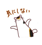 和風猫＜心づかい＞（個別スタンプ：14）