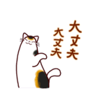 和風猫＜心づかい＞（個別スタンプ：16）