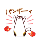 和風猫＜心づかい＞（個別スタンプ：32）