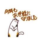和風猫＜心づかい＞（個別スタンプ：38）