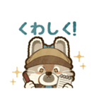 迷探偵なイリナキウサギ（個別スタンプ：13）