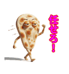 ナンちゃって感情図鑑（個別スタンプ：3）