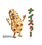 ナンちゃって感情図鑑（個別スタンプ：4）