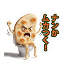 ナンちゃって感情図鑑（個別スタンプ：7）