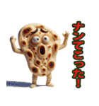 ナンちゃって感情図鑑（個別スタンプ：8）