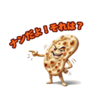 ナンちゃって感情図鑑（個別スタンプ：11）