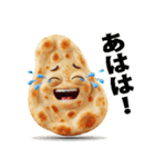 ナンちゃって感情図鑑（個別スタンプ：14）