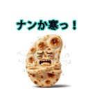 ナンちゃって感情図鑑（個別スタンプ：16）