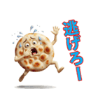 ナンちゃって感情図鑑（個別スタンプ：19）