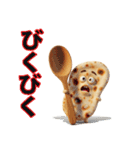 ナンちゃって感情図鑑（個別スタンプ：20）