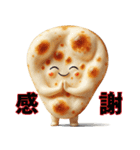 ナンちゃって感情図鑑（個別スタンプ：24）