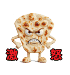 ナンちゃって感情図鑑（個別スタンプ：25）