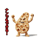 ナンちゃって感情図鑑（個別スタンプ：26）