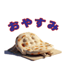 ナンちゃって感情図鑑（個別スタンプ：28）