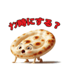 ナンちゃって感情図鑑（個別スタンプ：29）